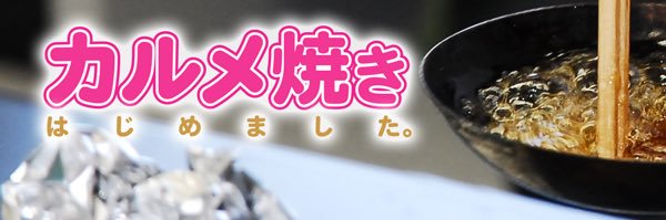 karume193's profile banner image