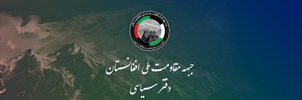 AbdullahAzada Profile Banner