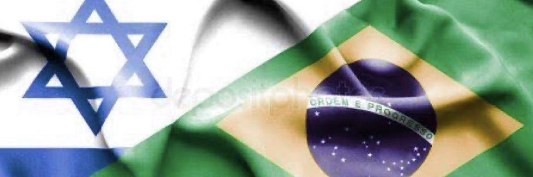 Troilonando 🇧🇷🇧🇷🇮🇱🇮🇱 banner