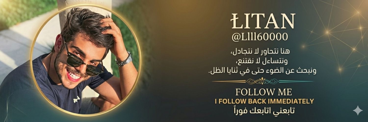 ᎿᏆᎿᎪᏁ banner