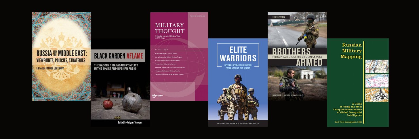 East View Information Services banner