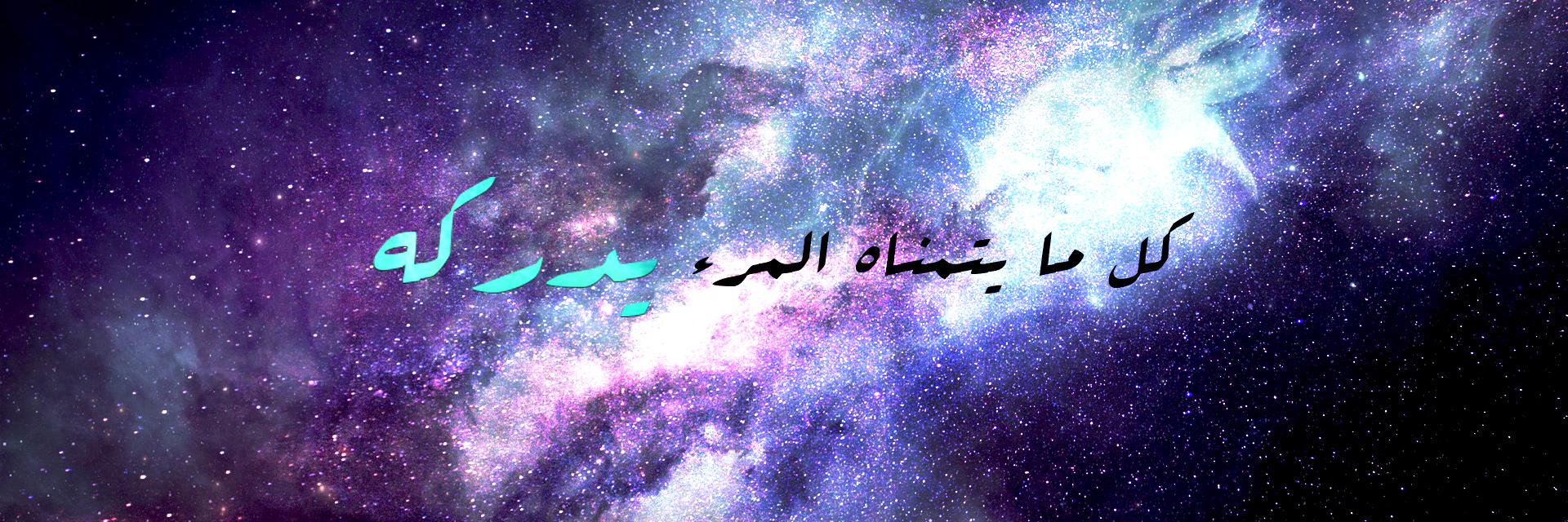 mohkhalid95's profile banner image
