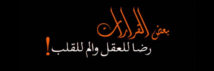 Alhnoof__9's profile banner image