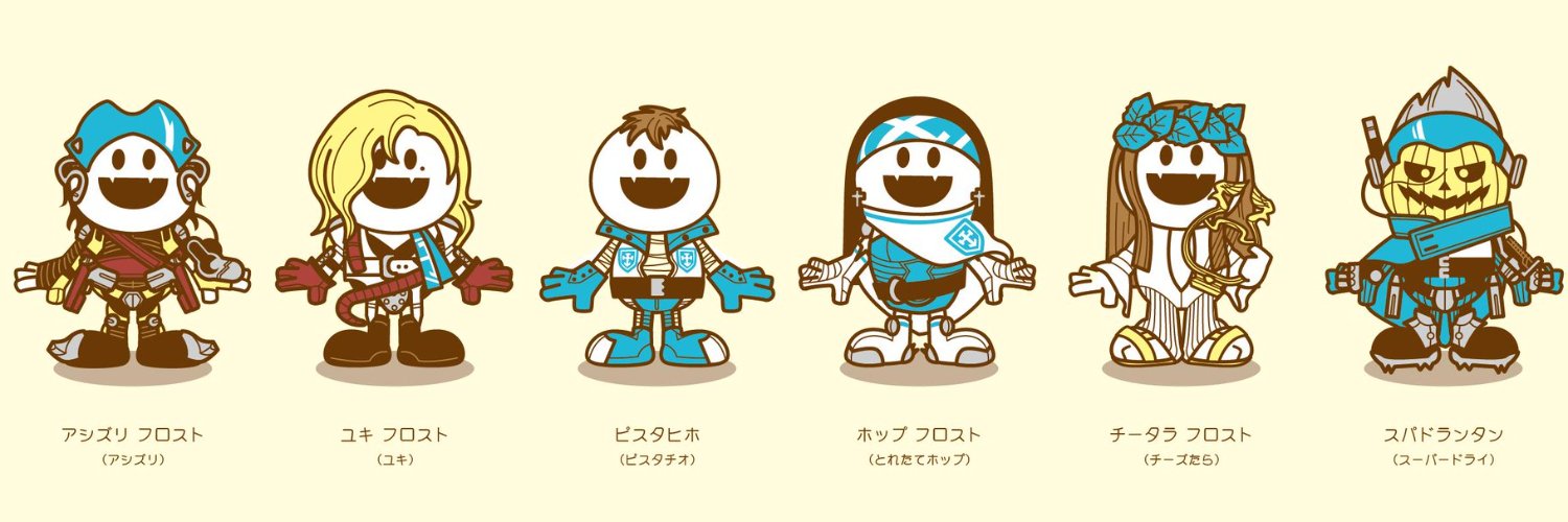 ファン一号 banner