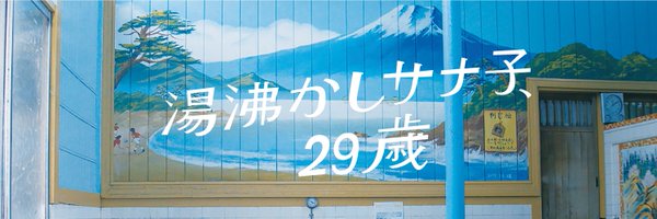 sento_official Profile Banner