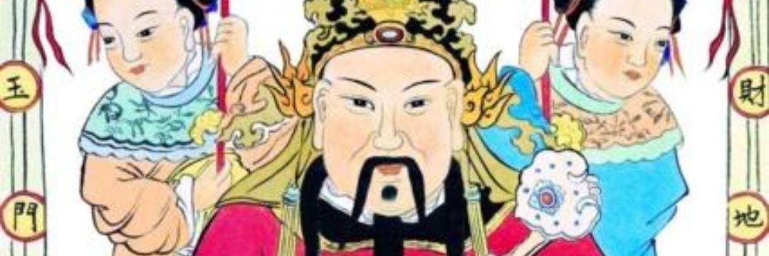 Babe P banner