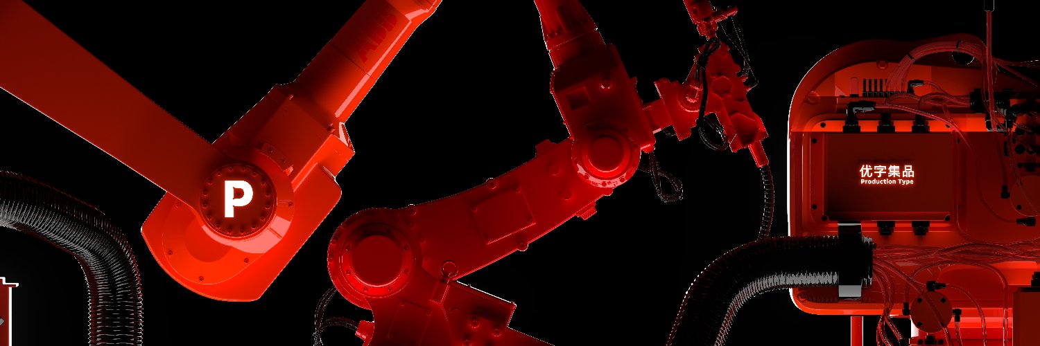 Production Type banner