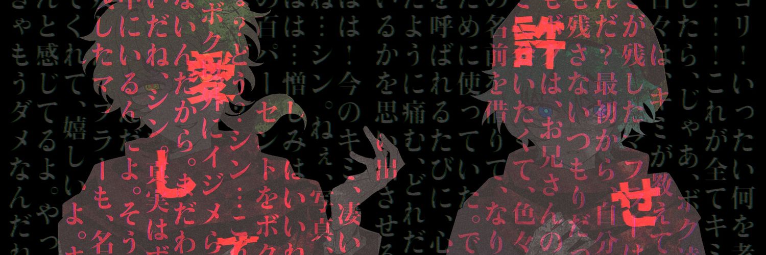 リンゴ banner