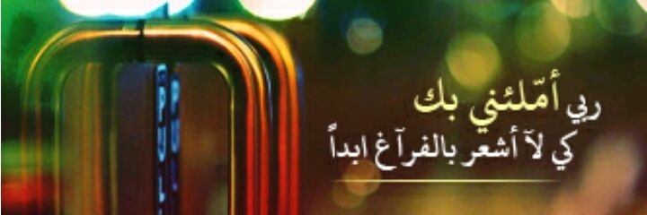 MashealMeshal's profile banner image
