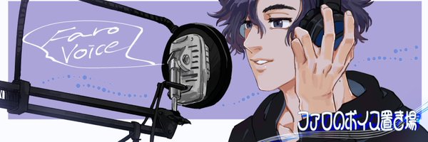 farotaro1 Profile Banner