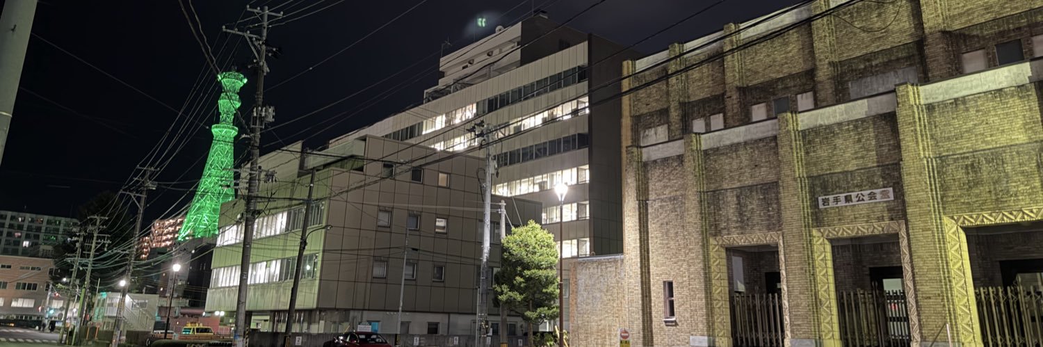 りば / 後川正裕 banner