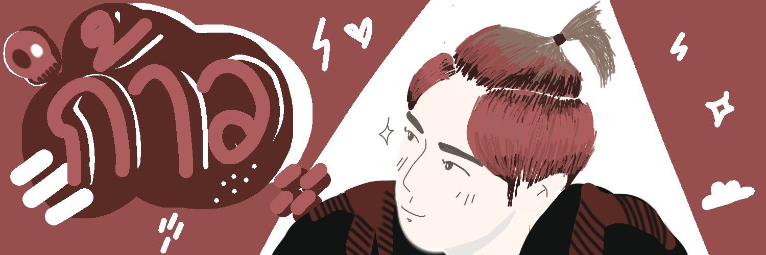 ก้าว banner