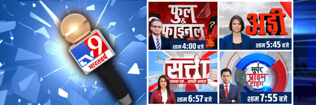 TV9 Bharatvarsh's banner