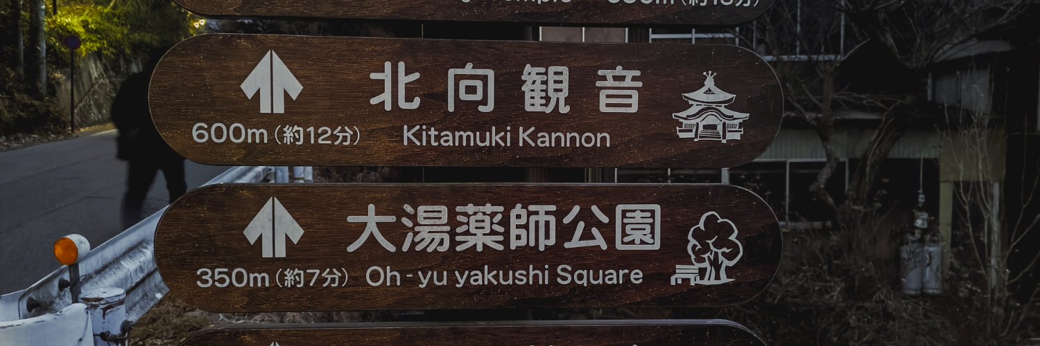 BambooCookie's profile banner image