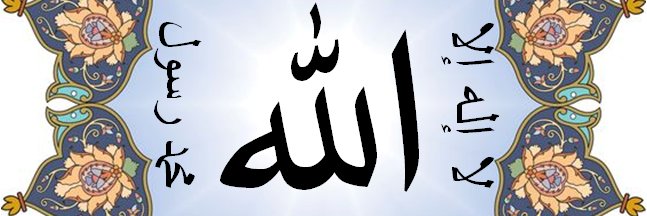 Caller_To_Islam's profile banner image