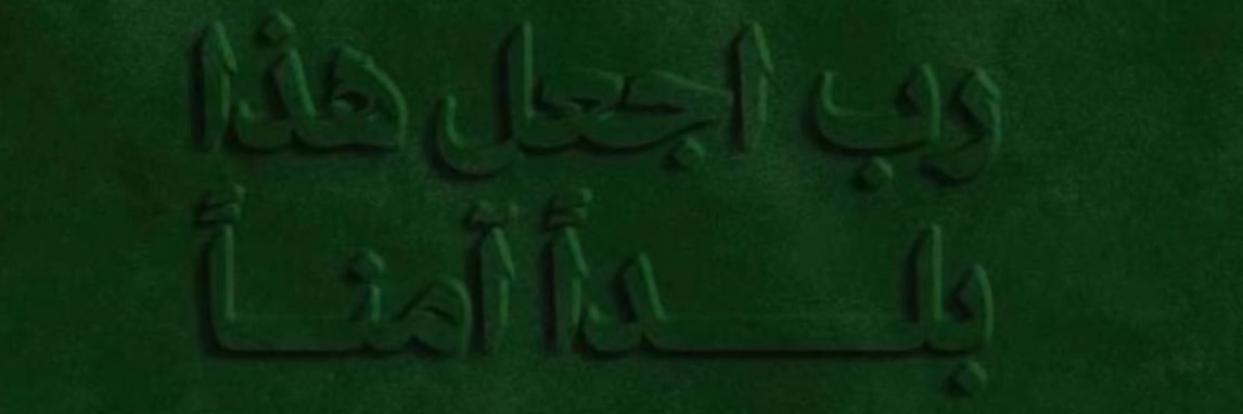 masharisaud's profile banner image