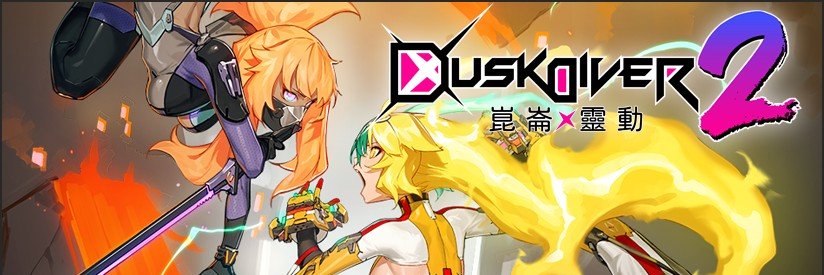 Dusk_Diver's profile banner image