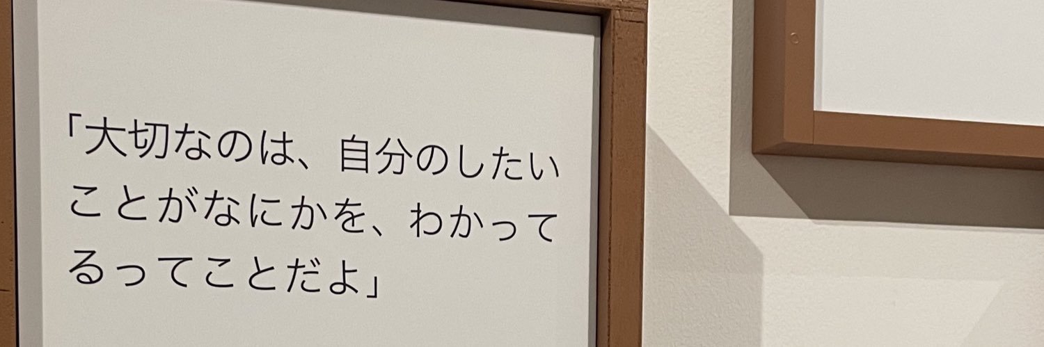 オリビー！ banner