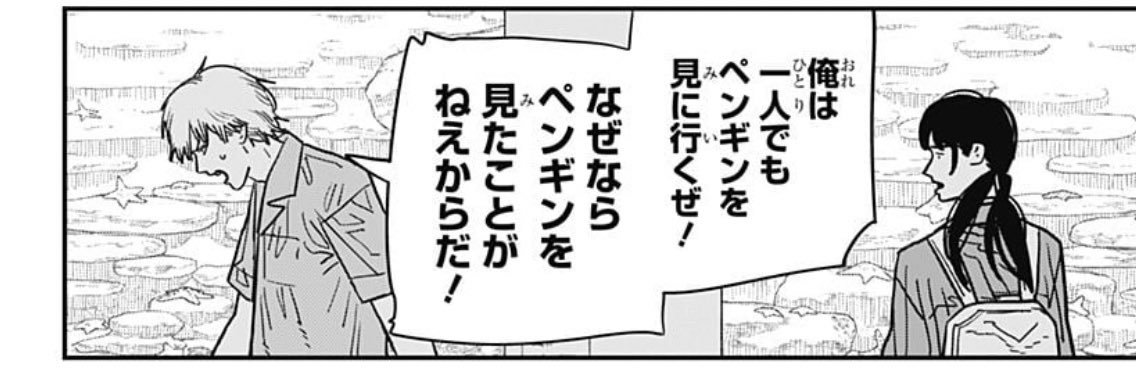 はる banner