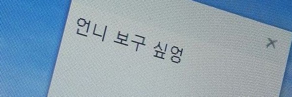 ㅇㅈ banner