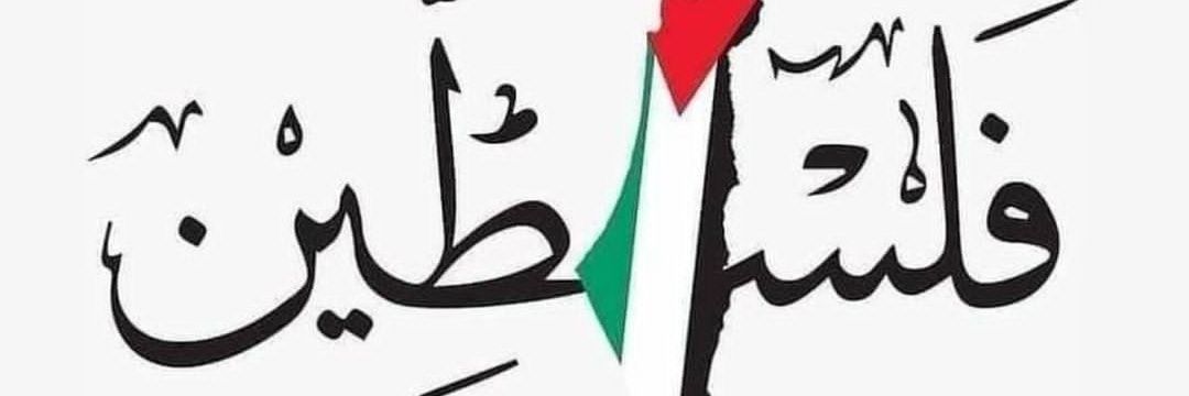 nehal___ahmed's profile banner image
