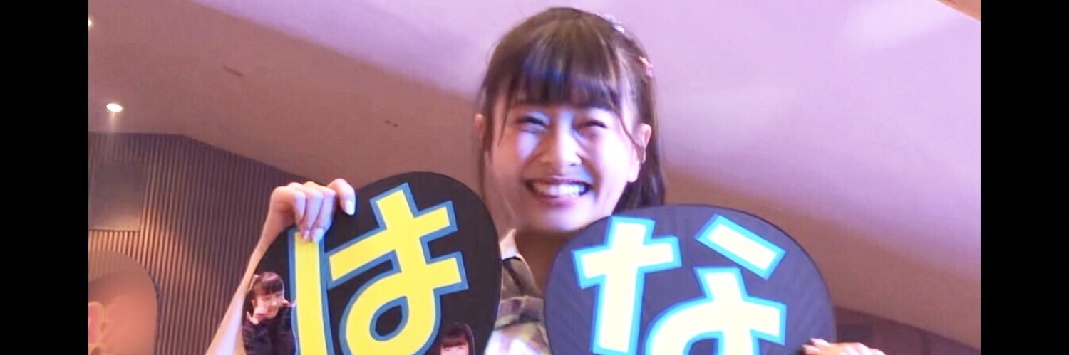 TAKA_NWA's profile banner image