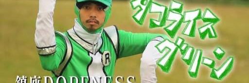 ryotomad's profile banner image