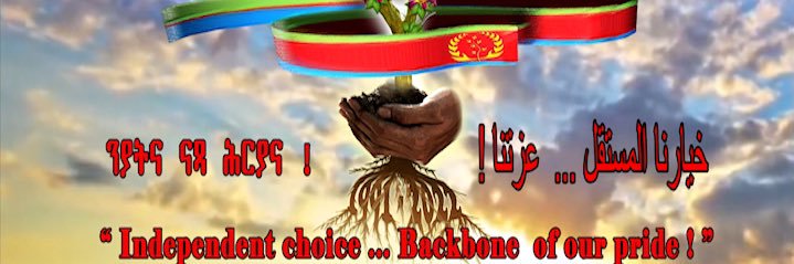 SnitnSelamn banner