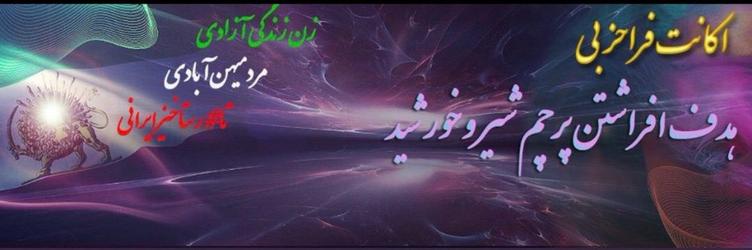 arsh🏴🎗️ banner