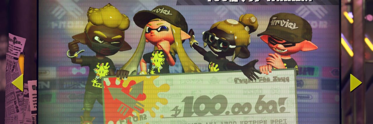 野生のマイワシ banner
