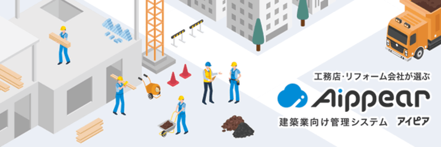 森 三輝章@アイピア | 代表取締役 banner