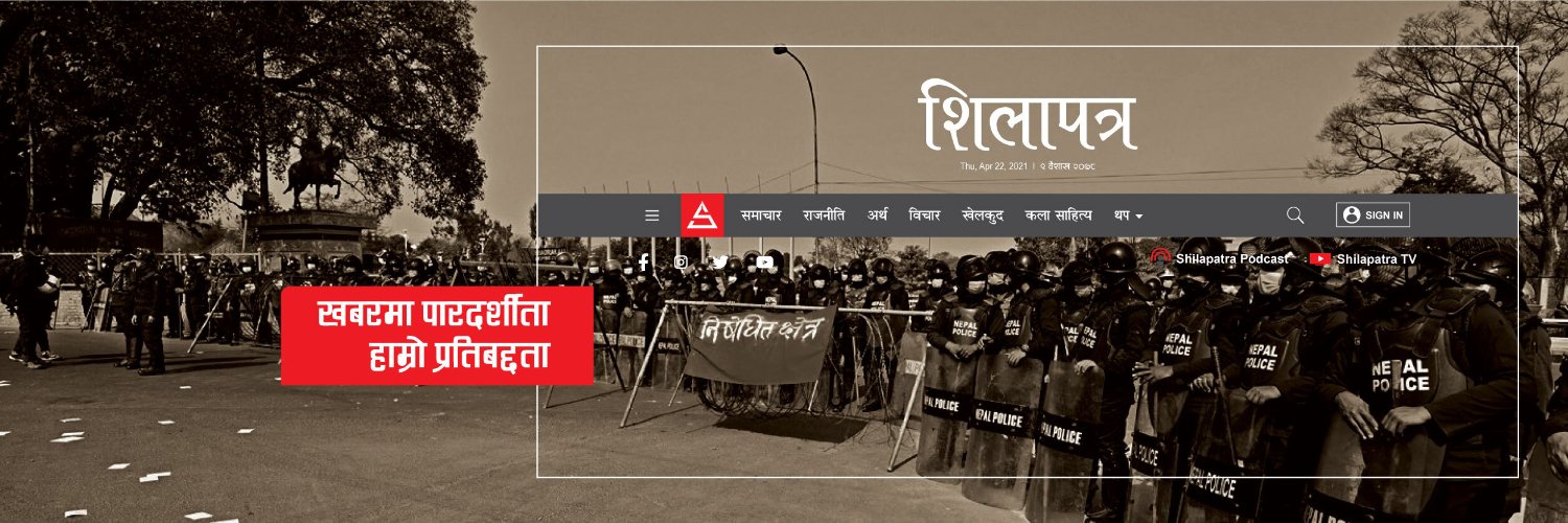 Shilapatra's banner