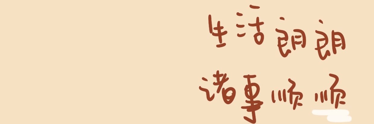 双子和熊 banner