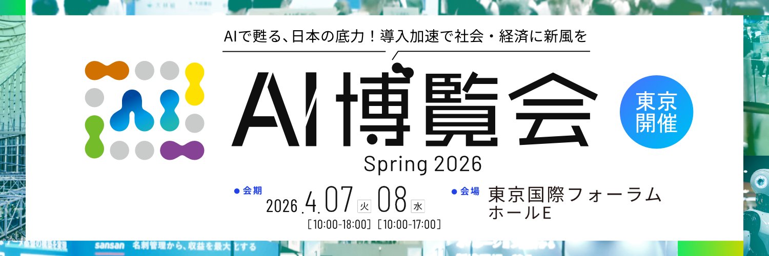 AIポータルメディア「AIsmiley」 banner