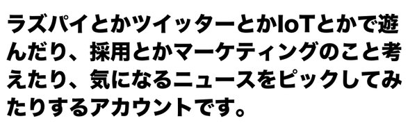 yoshi_data_BI Profile Banner