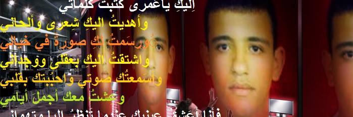 AHMEDALLOUD's profile banner image