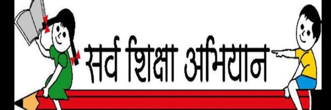 R.P GUPTA (UPPSS) banner