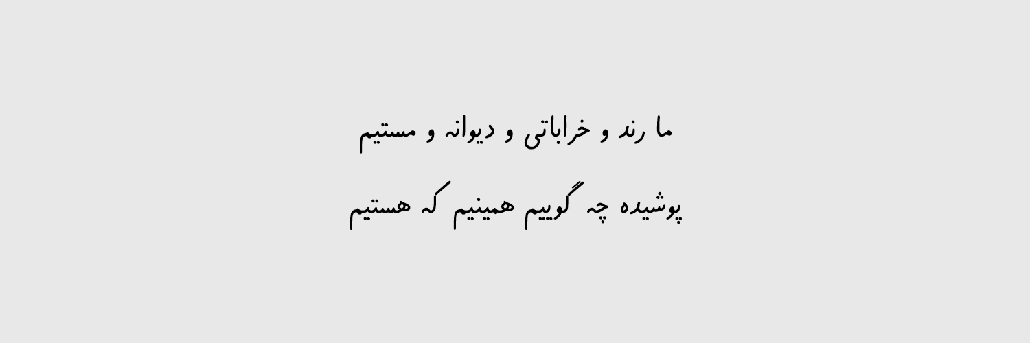 Hossein Babaei's banner