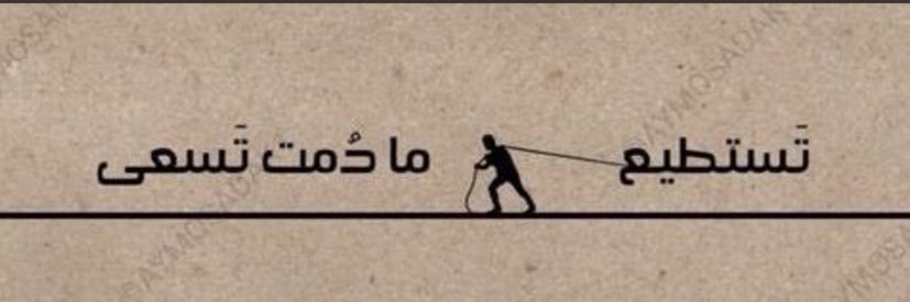 منى السبيعي banner