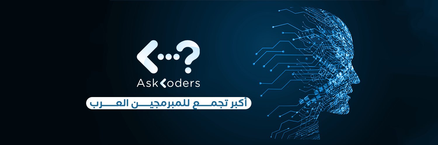 شبكة محبي البرمجيات  🖥 banner