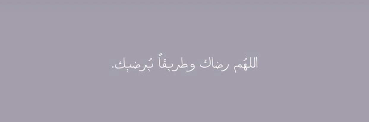 iMarah57's profile banner image