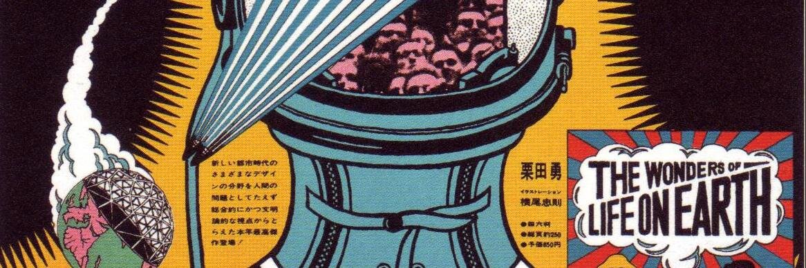 Ashik Siddique banner