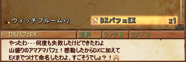 taonokuri's profile banner image
