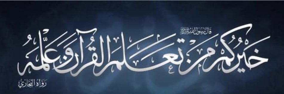 🕊نـوره العدواني✨🌸 banner