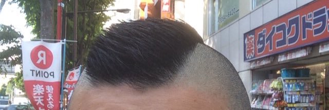 メリーサン banner