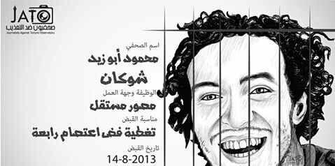 ashrafabass_h's profile banner image