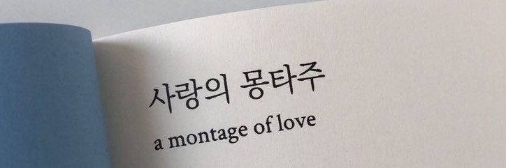 poutingpjm's profile banner image