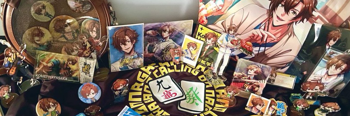 John Argonavis banner