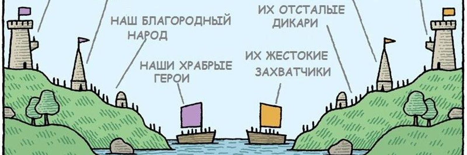 Мем наши их. Мем наши их. Мем наши их. Мем наши их. Наши доблестные воины их варвары.