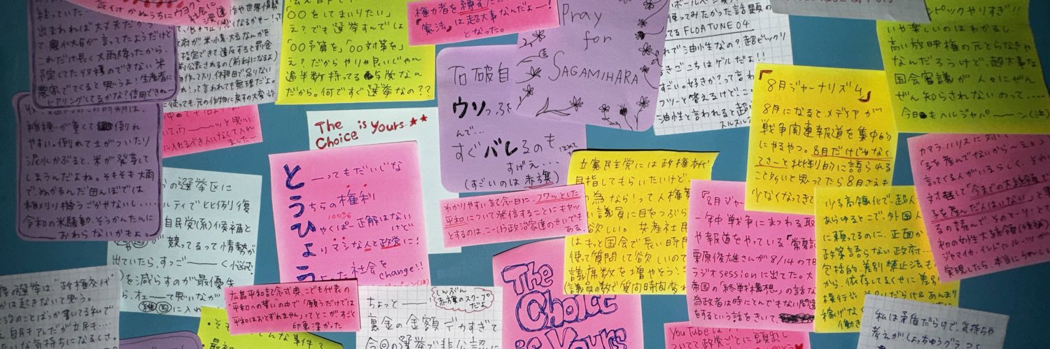 tomochi🏳️‍⚧️🏳️‍🌈🍉Ⅲ's banner